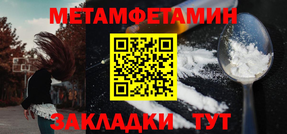 Кокаин  Конопля  Гашиш  МЕФ   Вход с VPN  A-PVP СОЛЬ   Барнаул  ГАШ  Кодеин 