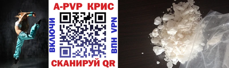 магазин продажи   Барнаул  А ПВП Соль 
