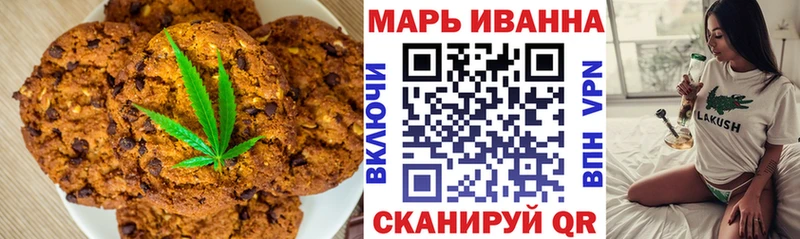 Cannafood конопля  Барнаул 