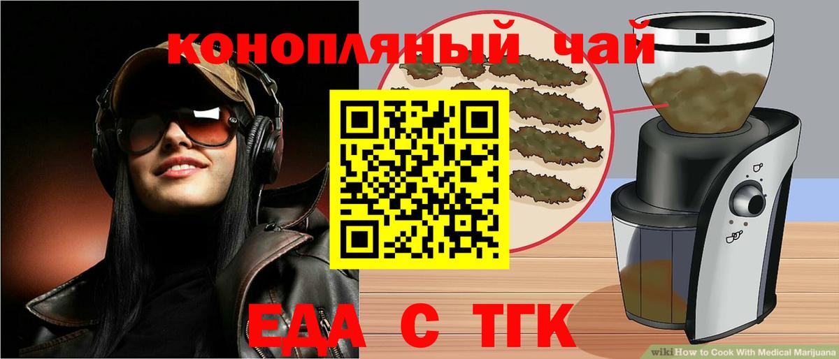 ГАШ Барнаул