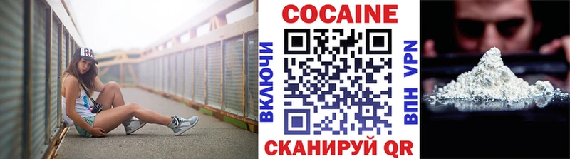 где купить наркоту  Барнаул  COCAIN 98% 