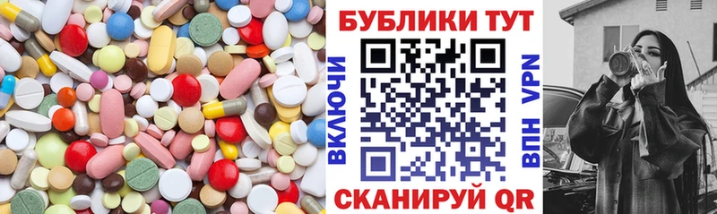 ОМГ ОМГ рабочий сайт Барнаул Ecstasy 300 mg