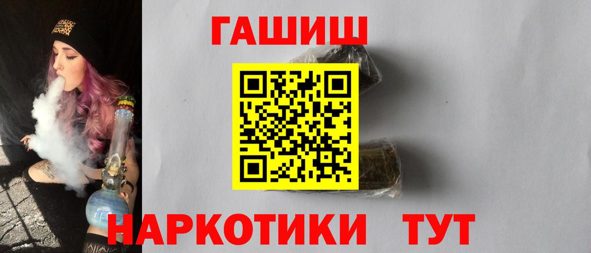 Гашиш Ice-O-Lator  ГАШ ice o lator  Барнаул 