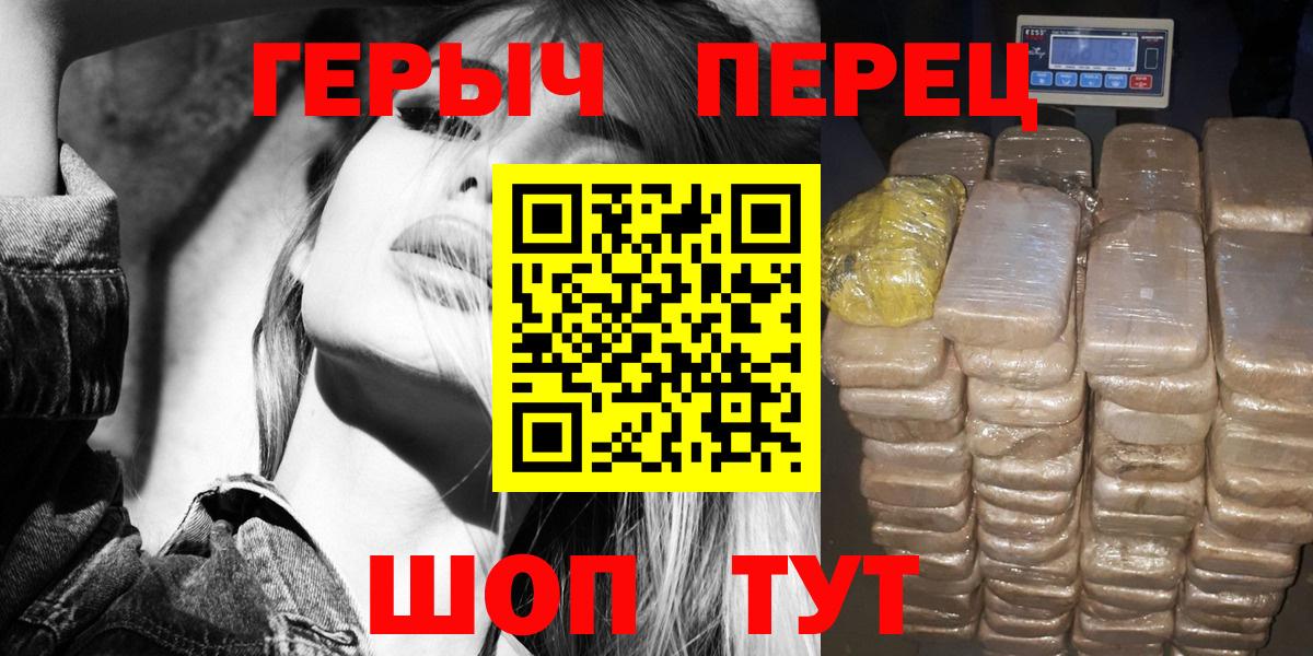 Героин афганец Барнаул