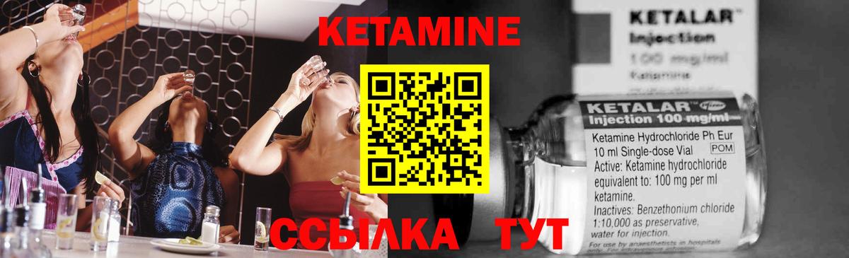blacksprut маркетплейс  Кетамин VHQ  Вход с VPN  Барнаул 