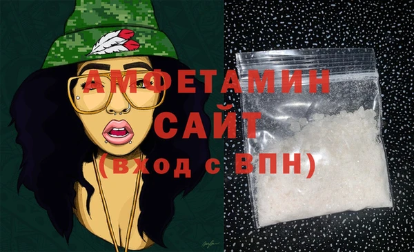 мефедрон мука Снежинск