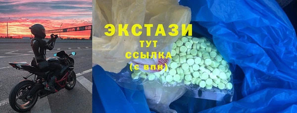 тгк Слюдянка