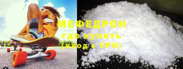 мефедрон мука Снежинск