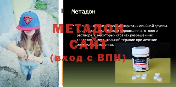мефедрон мука Снежинск