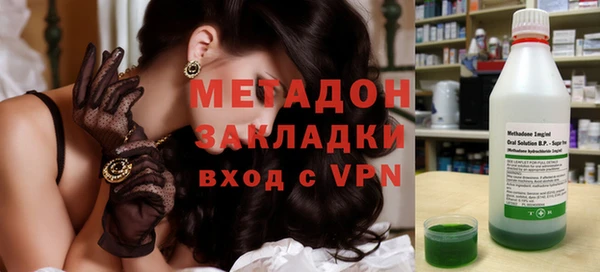 тгк Слюдянка