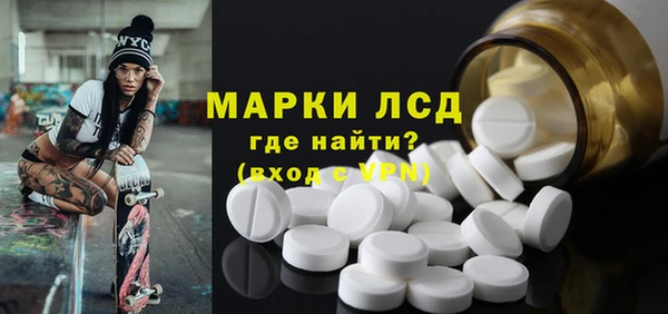 тгк Слюдянка
