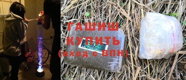 тгк Слюдянка