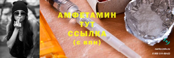 тгк Слюдянка