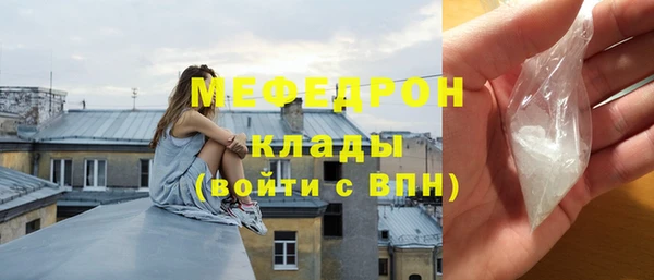 тгк Слюдянка