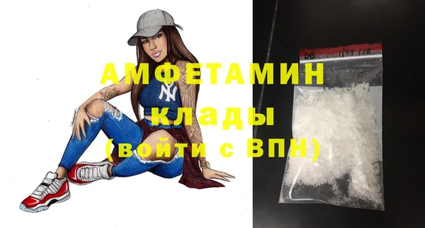 тгк Слюдянка