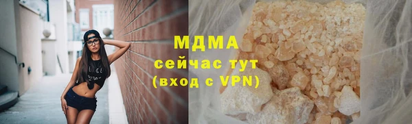 мефедрон мука Снежинск