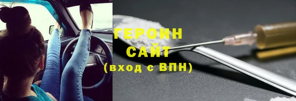 мефедрон мука Снежинск