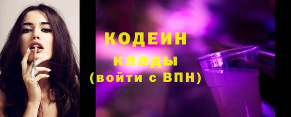 мефедрон мука Снежинск