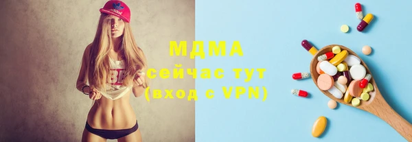 мефедрон мука Снежинск