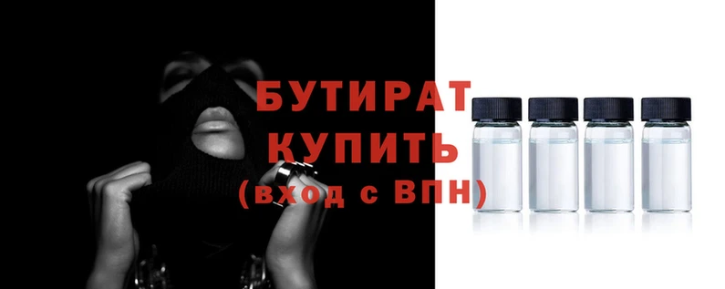 тгк Слюдянка