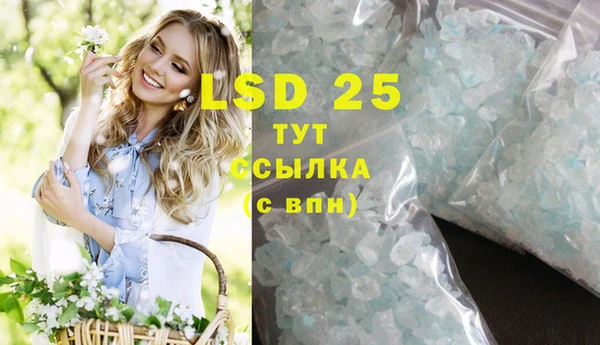 тгк Слюдянка