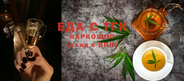 тгк Слюдянка
