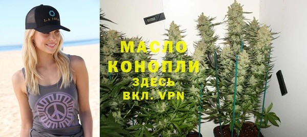мефедрон мука Снежинск