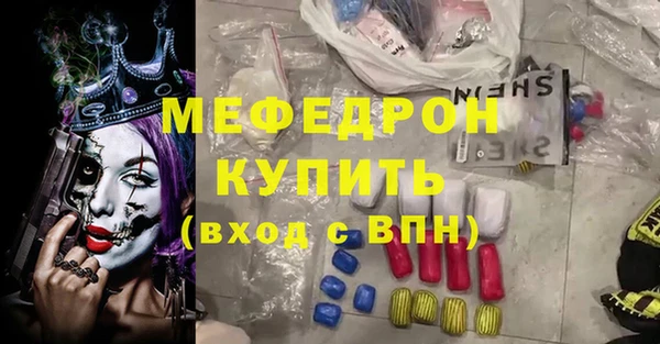 тгк Слюдянка