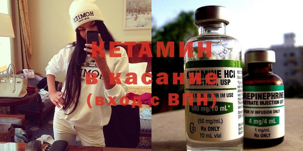 молекула духа Снежногорск