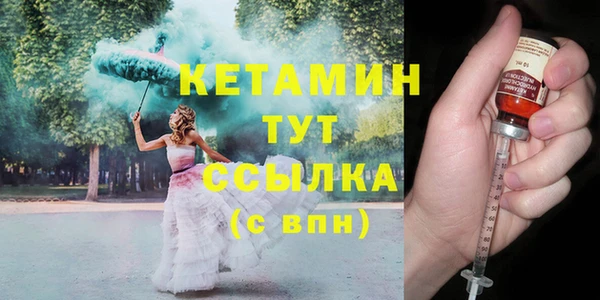 мефедрон мука Снежинск