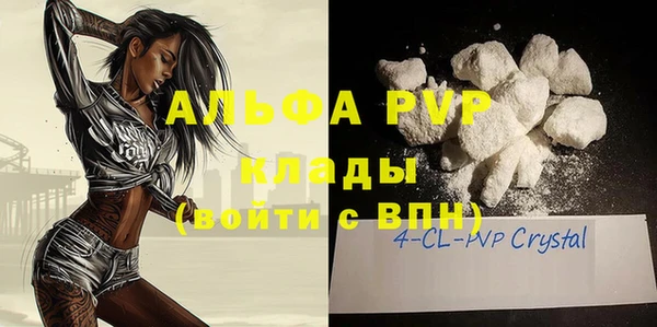 мефедрон мука Снежинск