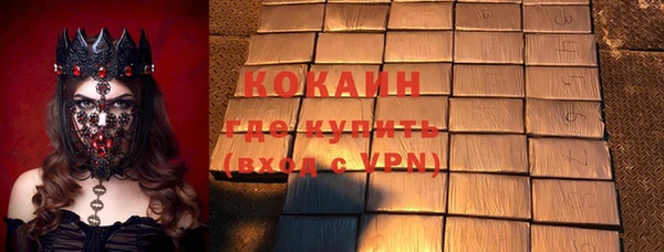 тгк Слюдянка
