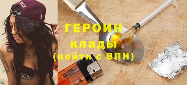 тгк Слюдянка