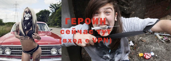 мефедрон мука Снежинск