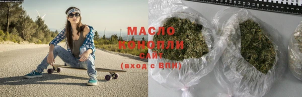 альфа пвп Канск