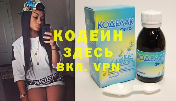 мефедрон мука Снежинск