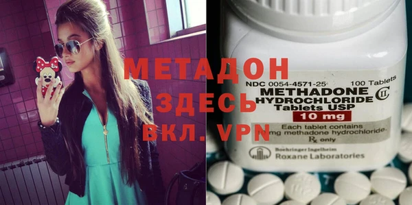 мефедрон мука Снежинск