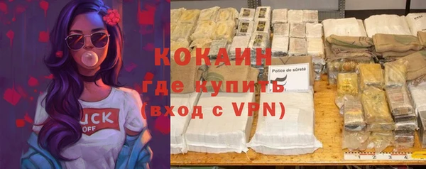 мефедрон мука Снежинск