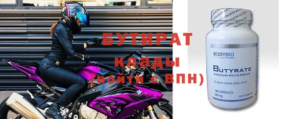 тгк Слюдянка
