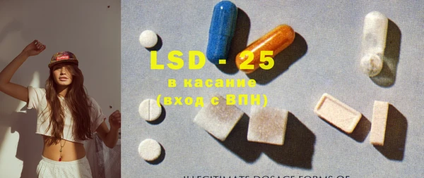 тгк Слюдянка