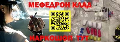 мяу мяу мука Апшеронск