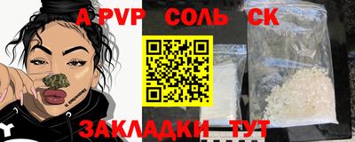меф VHQ Аргун