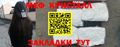 мяу мяу мука Апшеронск