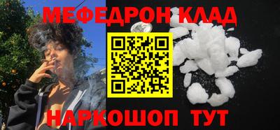 мефедрон мука Балашиха