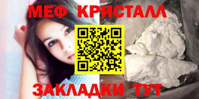 трава Аргун