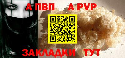 круглые Абакан