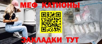 мяу мяу мука Апшеронск