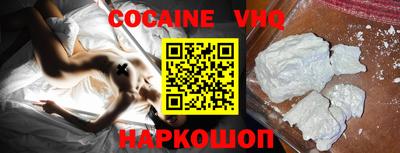 прущий лед Балаково