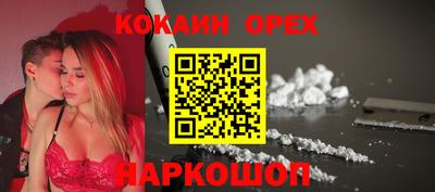 мяу мяу мука Апшеронск