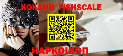 прущий лед Балаково